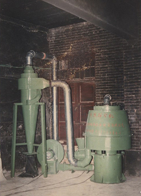 1993年，代“蝸牛式氣流篩”問世